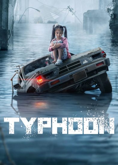 ดูหนังออนไลน์ฟรี TYPHOON (2022) โคตรไต้ฝุ่น